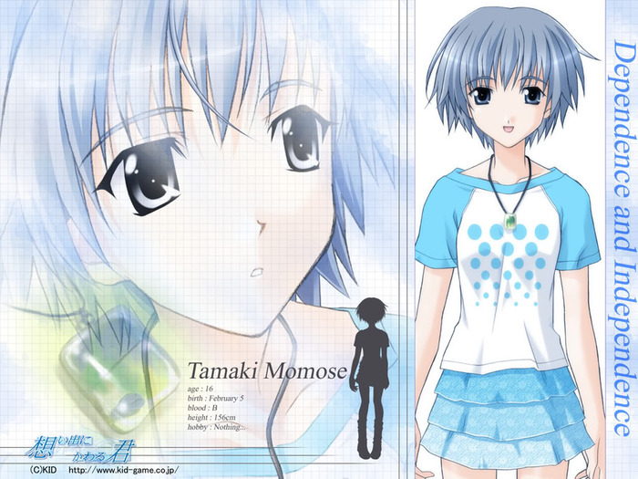 Tamaki Momose - Memoaris off