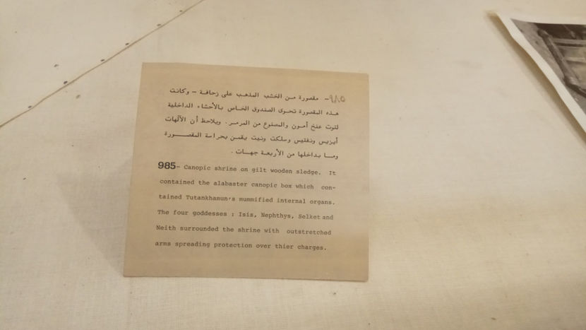  - Muzeul Egiptean - Cairo 2019