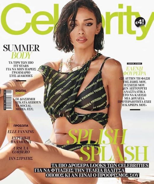 Eurovision 2018 - 2018 Eurovision Song Contest Part 18