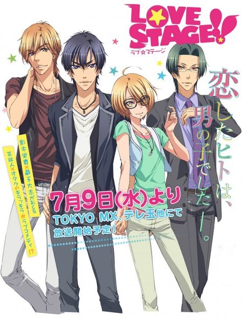 Love Stage - Anime
