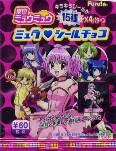 ag12682n35737 - Tokyo mew mew