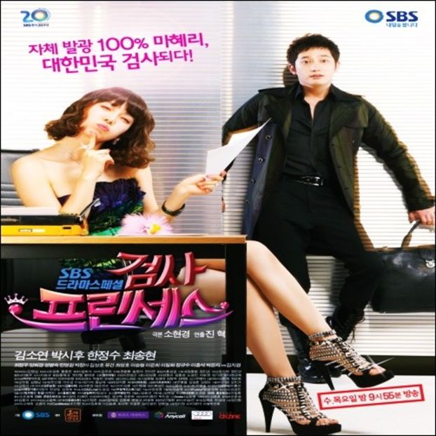 Prosecutor Princess - 0 _ K o r e a n D r a m a s