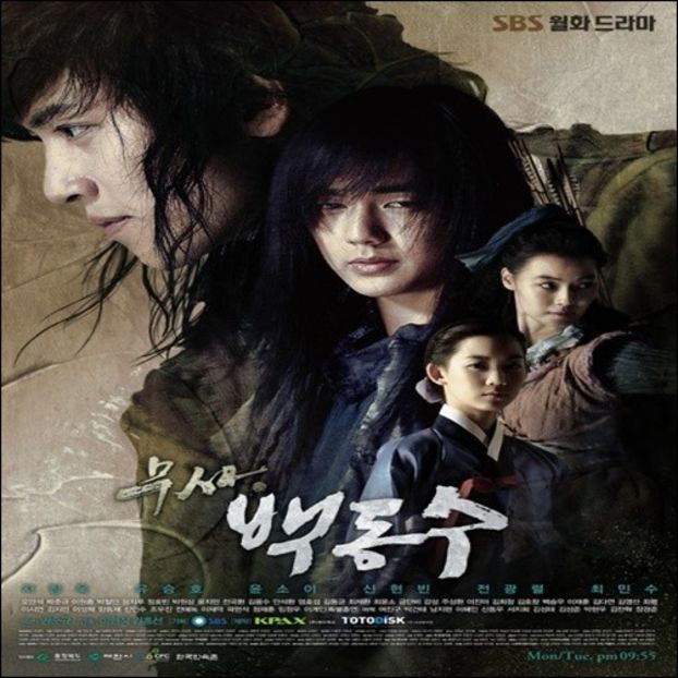Warrior Baek Dong Soo - 0 _ K o r e a n D r a m a s
