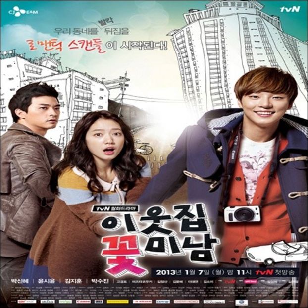 Flower Boy Next Door - 0 _ K o r e a n D r a m a s