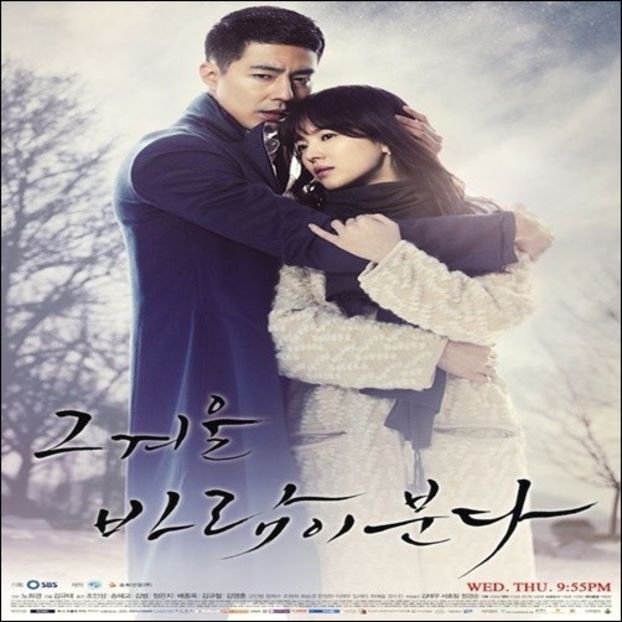 That Winter, The Wind Blows - 0 _ K o r e a n D r a m a s