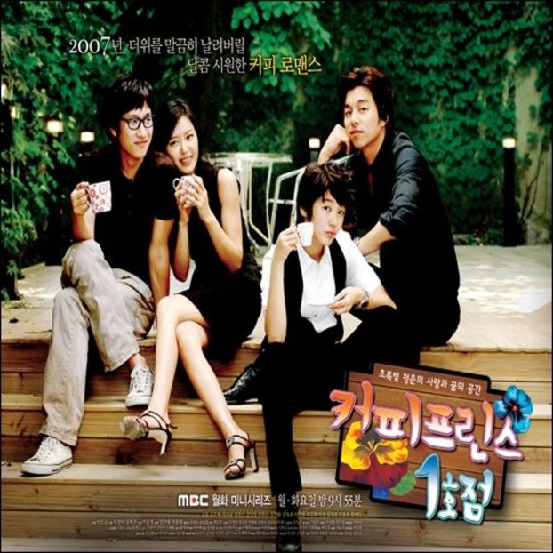 Coffee Prince - 0 _ K o r e a n D r a m a s