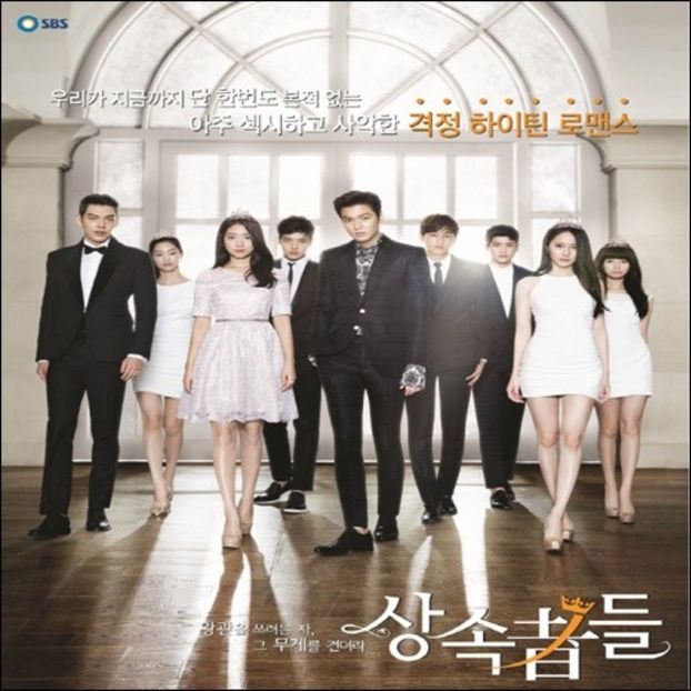 The Heirs - 0 _ K o r e a n D r a m a s