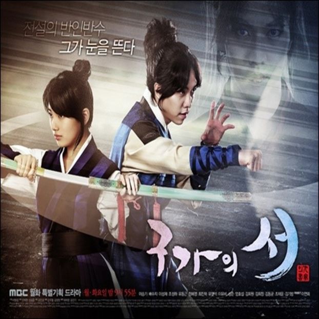 Gu Family Book - 0 _ K o r e a n D r a m a s