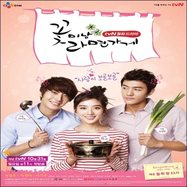 Flower Boy Ramen Shop - 0 _ K o r e a n D r a m a s