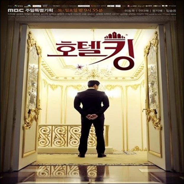 Hotel King - 0 _ K o r e a n D r a m a s