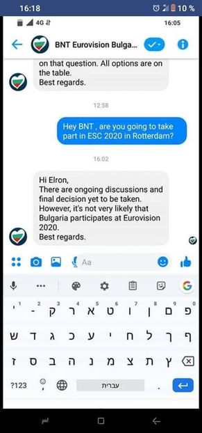 Eurovision 2018 - 2018 Eurovision Song Contest Part 19