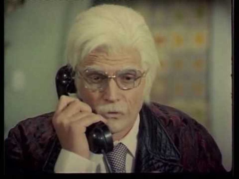 Elixirul Tineretii - Elixirul Tineretii 1975