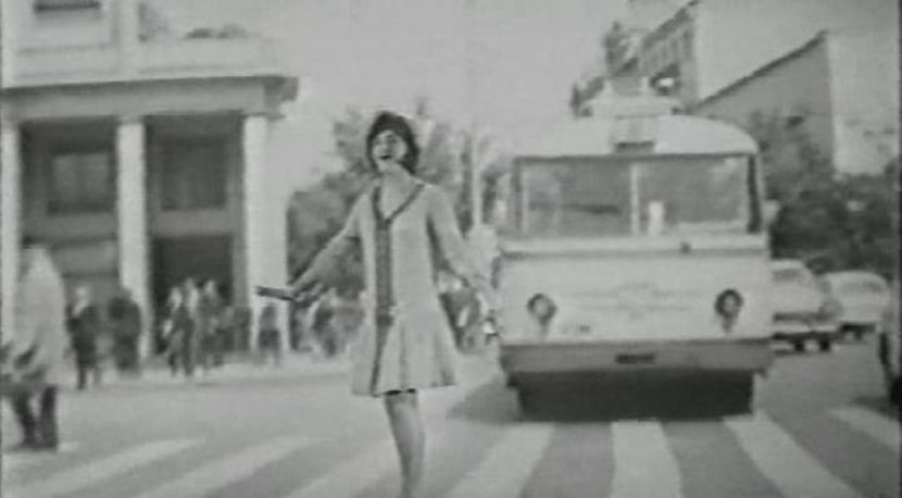 De Trei Ori Bucuresti - De Trei Ori Bucuresti 1967