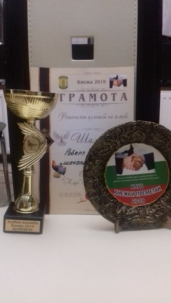  - Expo Kneja Bulgaria 2019