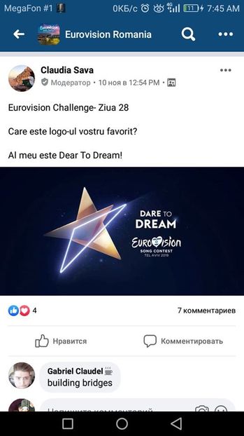 Eurovision 2018 - 2018 Eurovision Song Contest Part 19