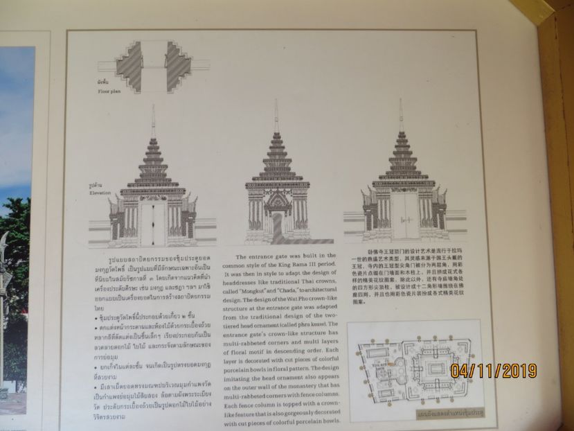  - 1 Bangkok