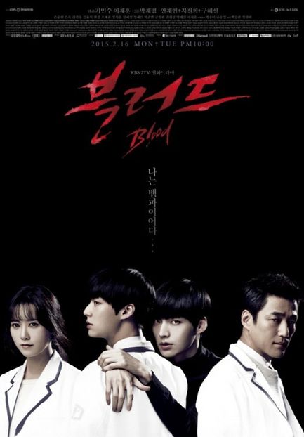 Blood - KDrama - Filme Koreene