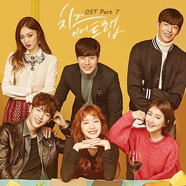 Cheese In The Trap - KDrama - Filme Koreene