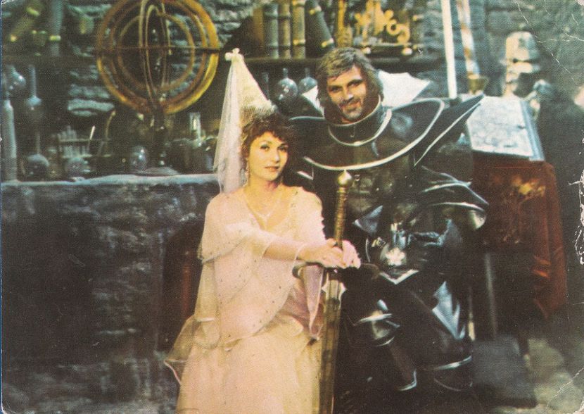 Ramasagul - Ramasagul 1984