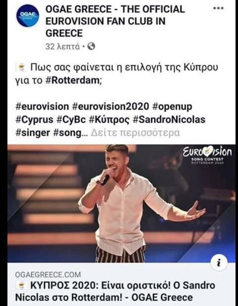 Eurovision 2018 - 2018 Eurovision Song Contest Part 19