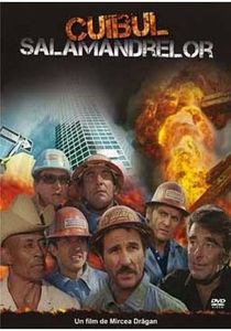 Cuibul Salamandrelor - Cuibul Salamandrelor 1976