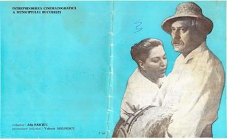 Nea Marin Miliardar - Nea Marin Miliardar 1979