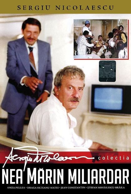 Nea Marin Miliardar - Nea Marin Miliardar 1979