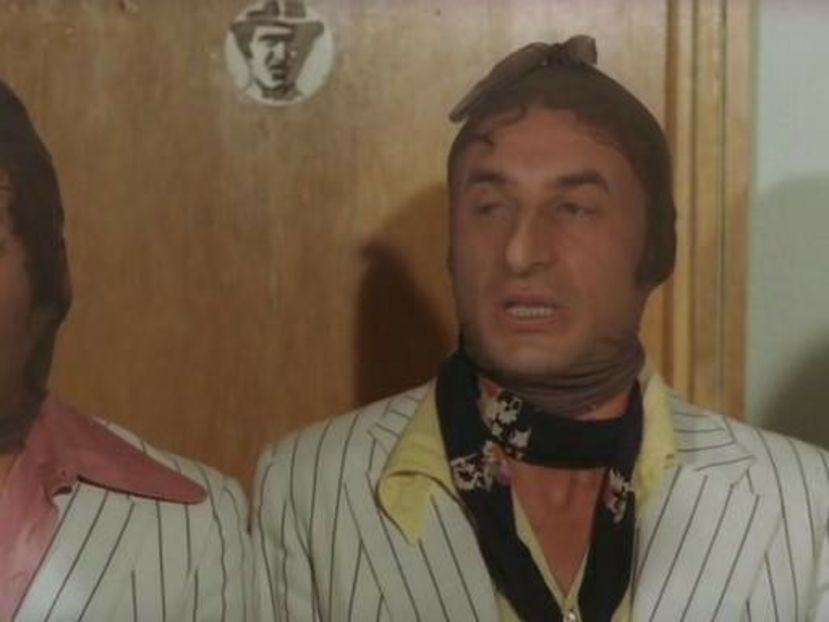 Nea Marin Miliardar - Nea Marin Miliardar 1979