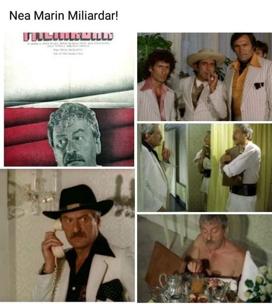 Nea Marin Miliardar - Nea Marin Miliardar 1979