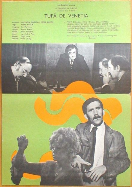 Tufa De Venetia - Tufa De Venetia 1977