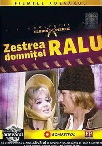 Zestrea Domnitei Ralu - Zestrea Domnitei Ralu 1971