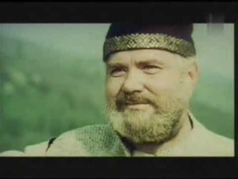 Burebista - Burebista 1980