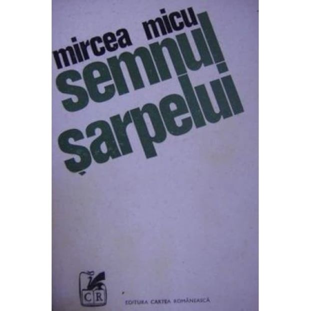 Semnul Sarpelui - Semnul Sarpelui 1981