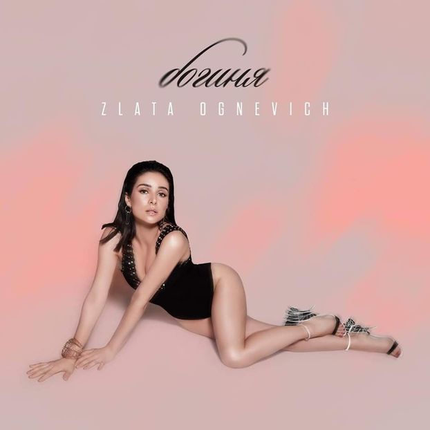 Eurovision 2018 - 2018 Eurovision Song Contest Part 19