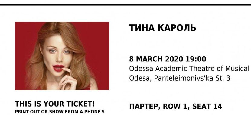 Eurovision 2018 - 2018 Eurovision Song Contest Part 20