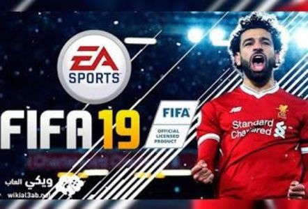 Fifa 19 - Fifa 2019 Joc
