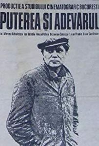 Puterea Si Adevarul - Puterea Si Adevarul 1971