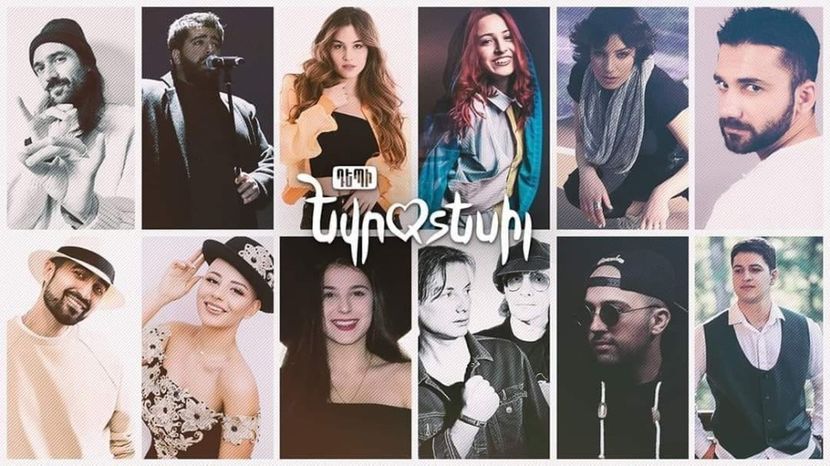 Eurovision 2018 - 2018 Eurovision Song Contest Part 21