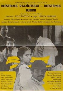 Ion Blestemul Pamantului Blestemul Iubirii - Ion Blestemul Pamantului Blestemul Iubirii 1980