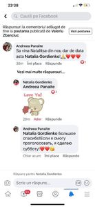 Eurovision 2018 - 2018 Eurovision Song Contest Part 22