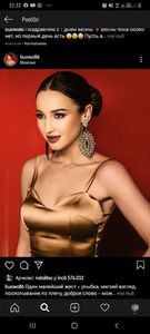 Eurovision 2018 - 2018 Eurovision Song Contest Part 23