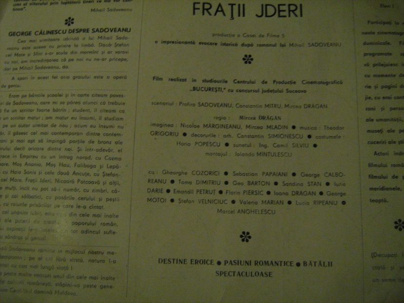 Fratii Jderi - Fratii Jderi 1974