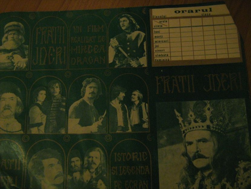 Fratii Jderi - Fratii Jderi 1974