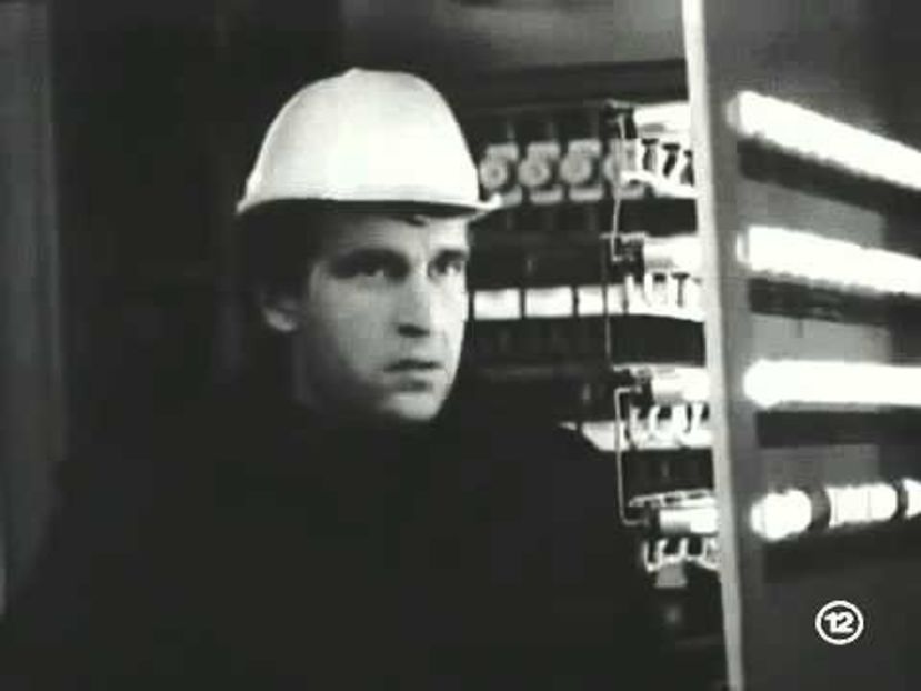 Imposibila Iubire - Imposibila Iubire 1983