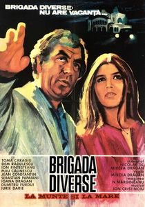 BD La Munte Si La Mare - BD La Munte Si La Mare 1972