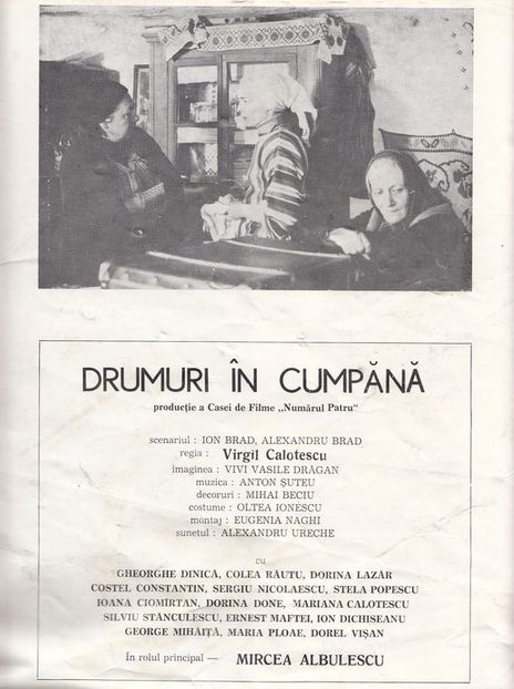 Drumuri In Cumpana - Drumuri In Cumpana 1979