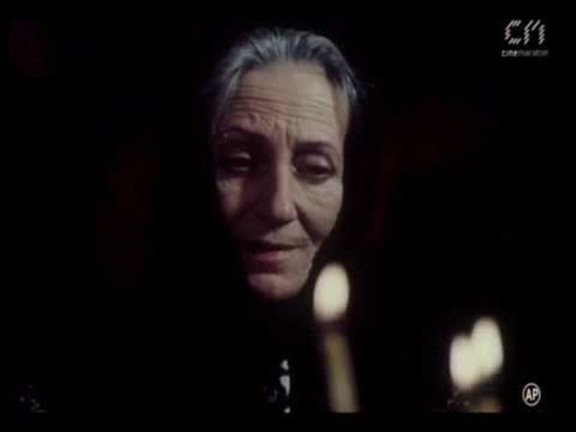 Drumuri In Cumpana - Drumuri In Cumpana 1979