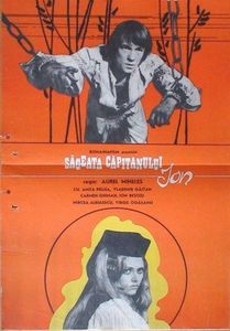 Sageata Capitanului Ion - Sageata Capitanului Ion 1972