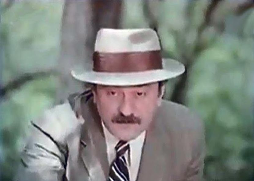 Stejar Extrema Urgenta - Stejar Extrema Urgenta 1974