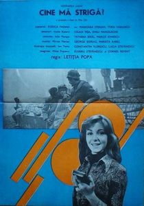 Cine Ma Striga? - Cine Ma Striga? 1979